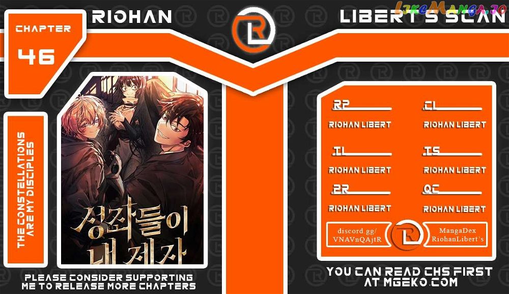 Read The Constellations Are My Disciples Manga Online