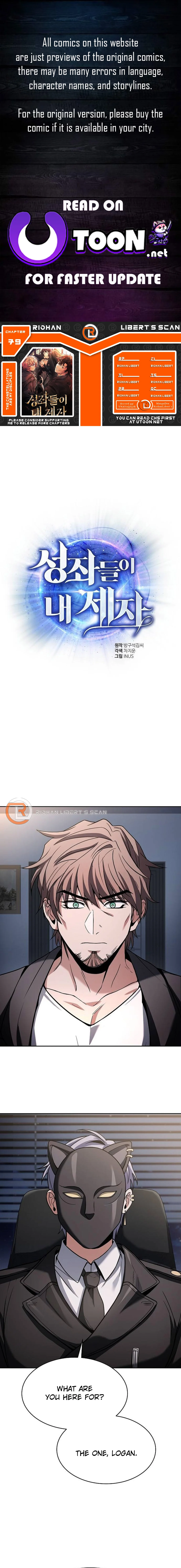 Read The Constellations Are My Disciples Manga Online
