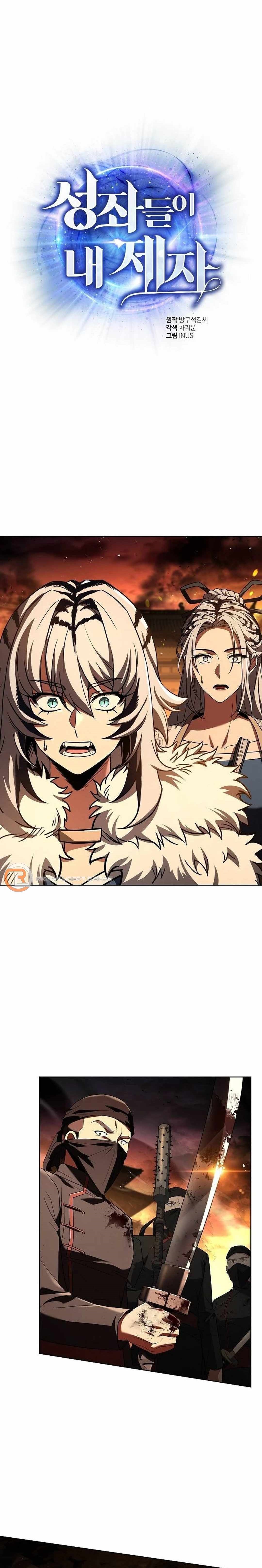 Read The Constellations Are My Disciples Manga Online