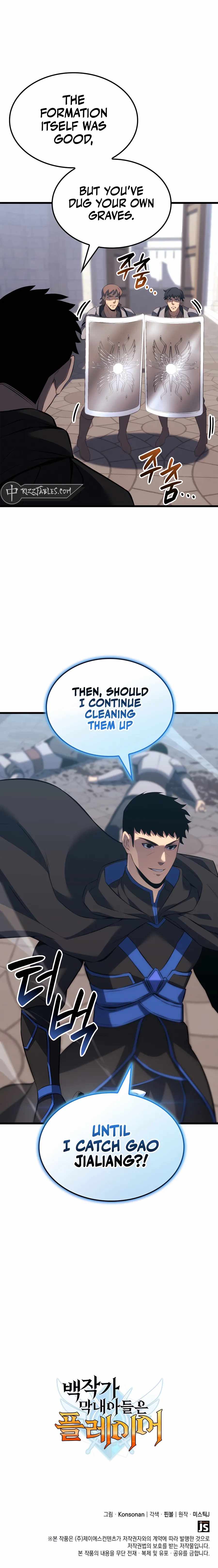 Read The Count’s Youngest Son is A Player Manga Online