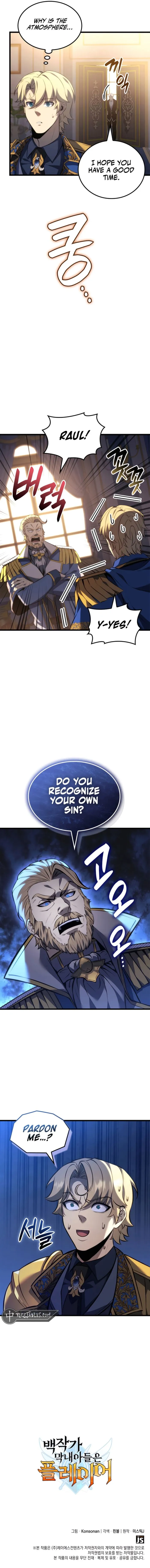 Read The Count’s Youngest Son is A Player Manga Online