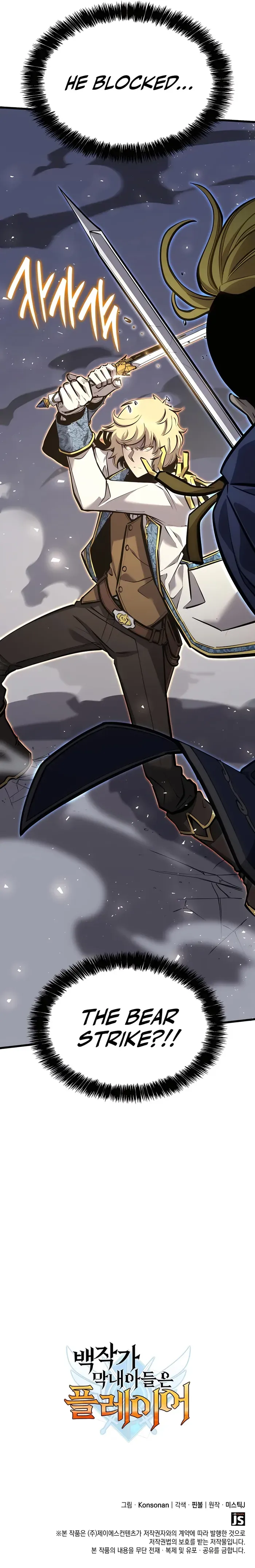 Read The Count’s Youngest Son is A Player Manga Online