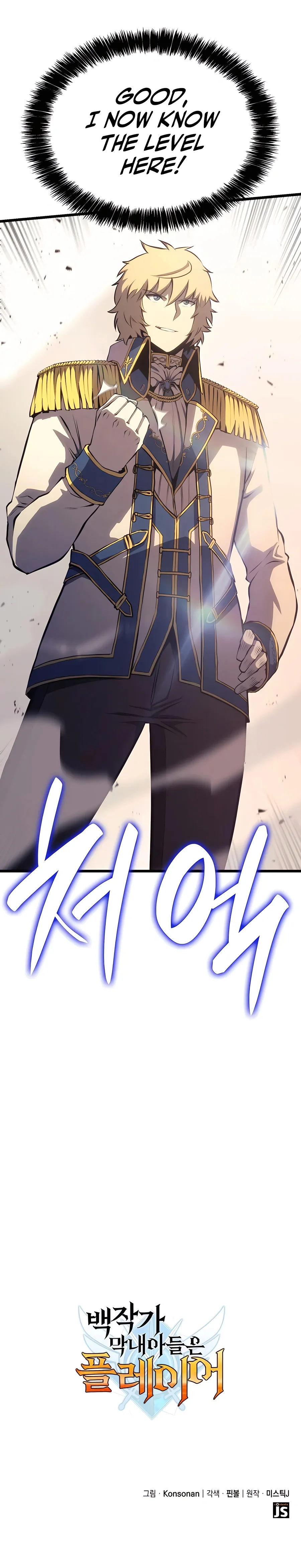 Read The Count’s Youngest Son is A Player Manga Online