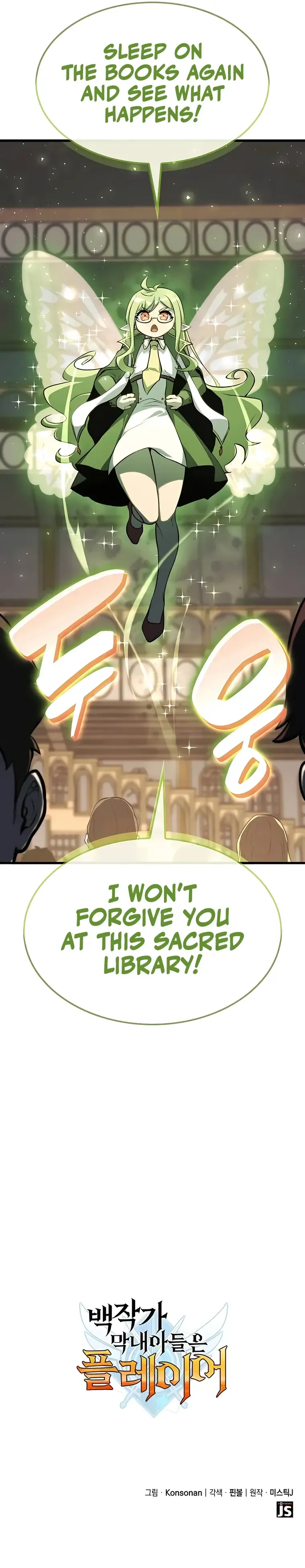 Read The Count’s Youngest Son is A Player Manga Online