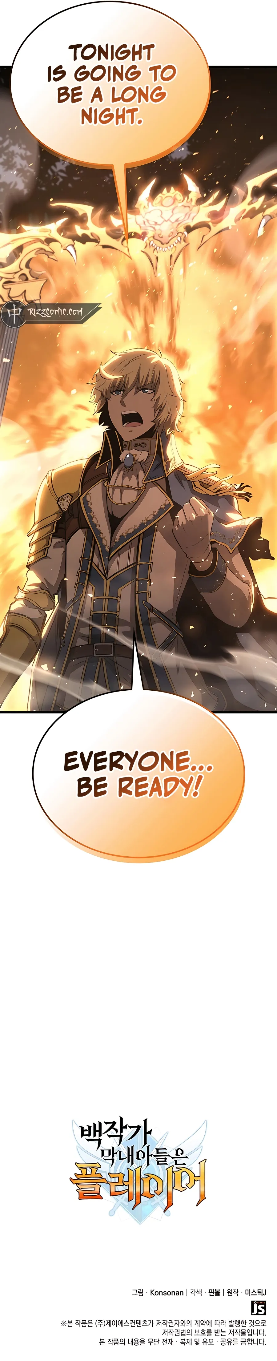 Read The Count’s Youngest Son is A Player Manga Online