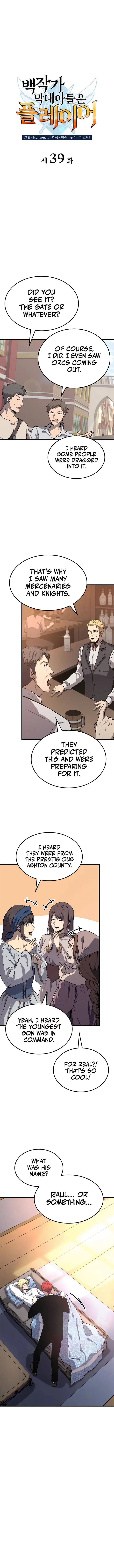 Read The Count’s Youngest Son is A Player Manga Online