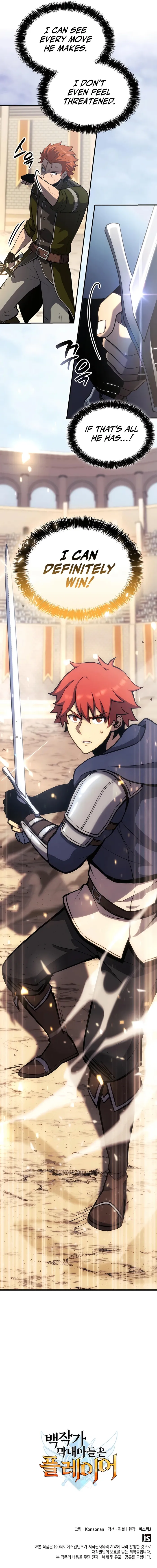 Read The Count’s Youngest Son is A Player Manga Online