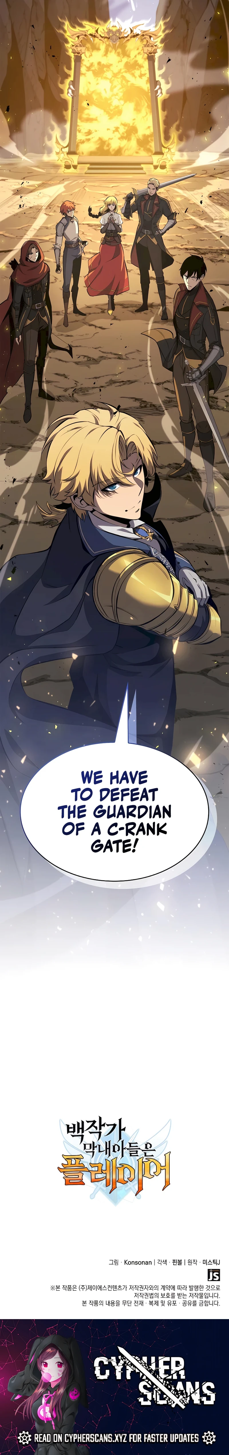 Read The Count’s Youngest Son is A Player Manga Online