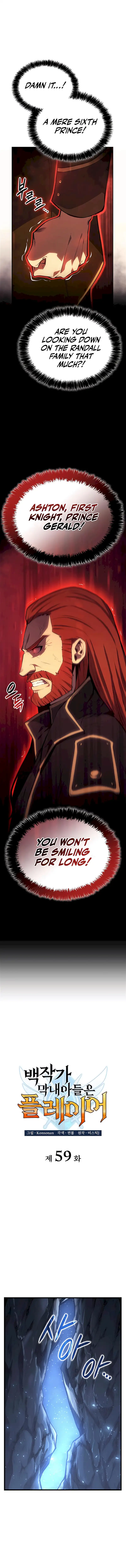 Read The Count’s Youngest Son is A Player Manga Online