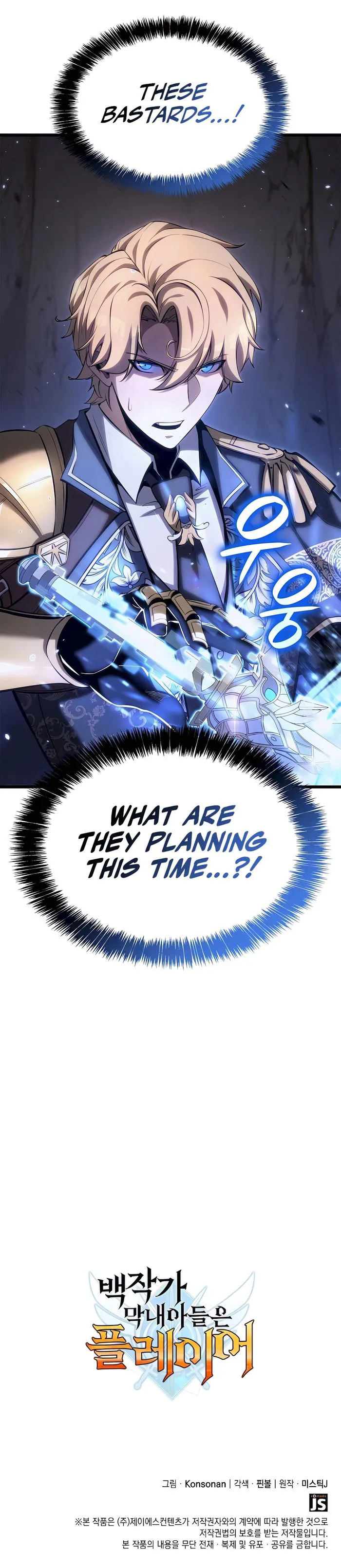 Read The Count’s Youngest Son is A Player Manga Online