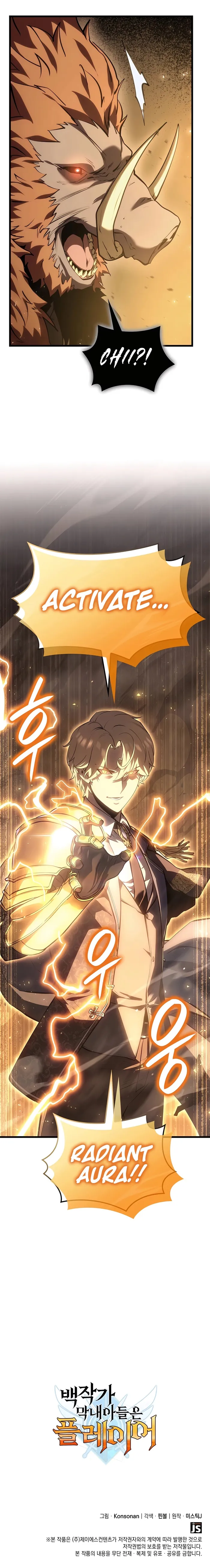 Read The Count’s Youngest Son is A Player Manga Online