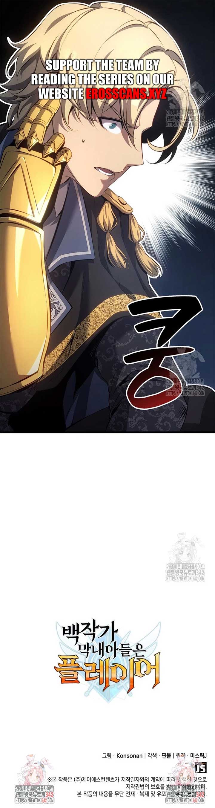 Read The Count’s Youngest Son is A Player Manga Online