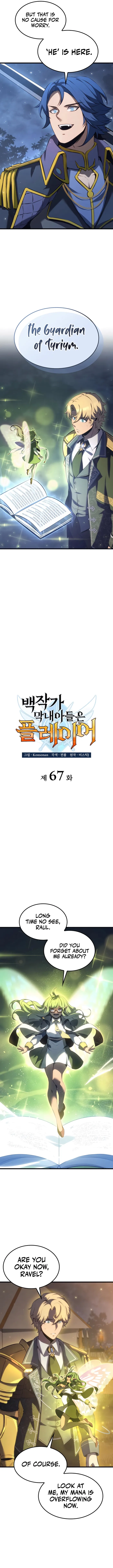 Read The Count’s Youngest Son is A Player Manga Online
