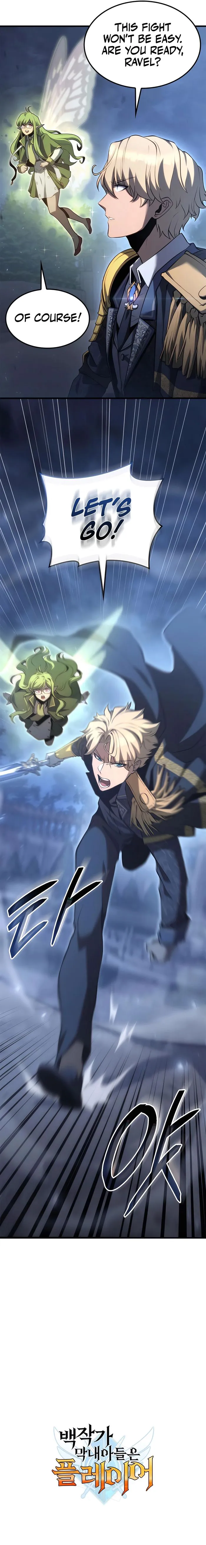 Read The Count’s Youngest Son is A Player Manga Online