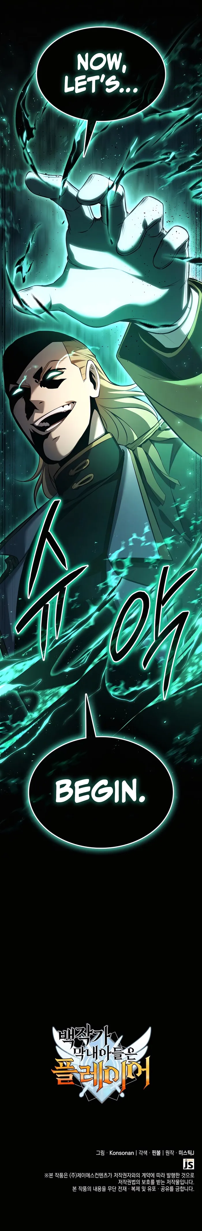 Read The Count’s Youngest Son is A Player Manga Online
