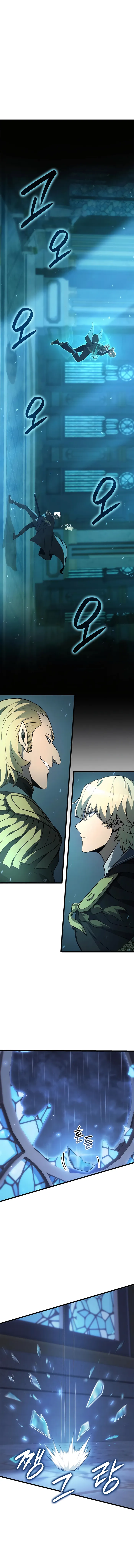 Read The Count’s Youngest Son is A Player Manga Online