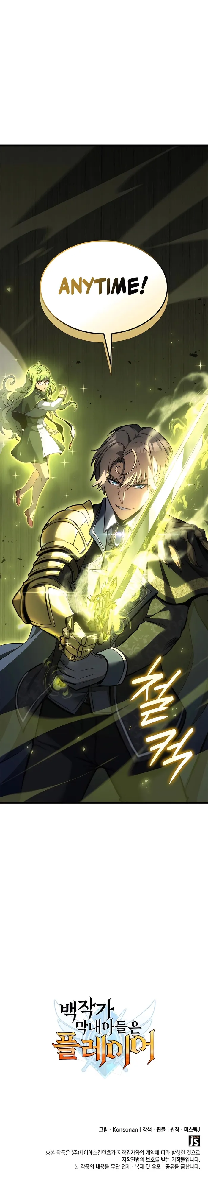 Read The Count’s Youngest Son is A Player Manga Online