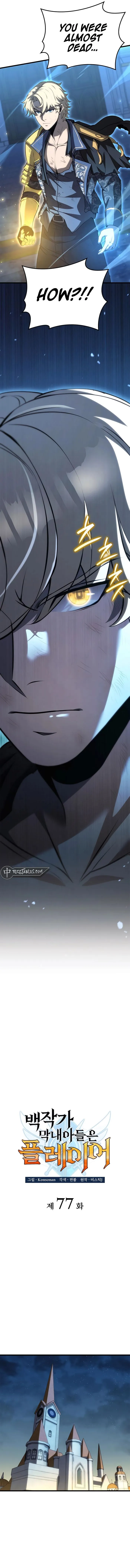 Read The Count’s Youngest Son is A Player Manga Online