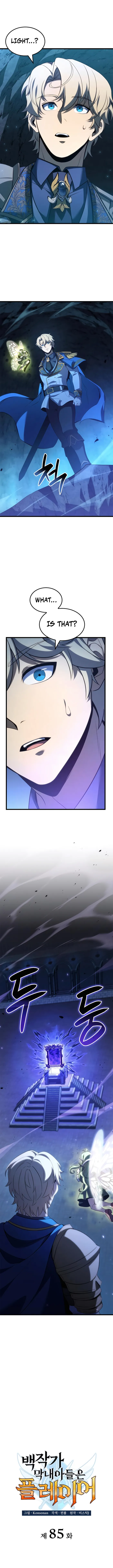 Read The Count’s Youngest Son is A Player Manga Online