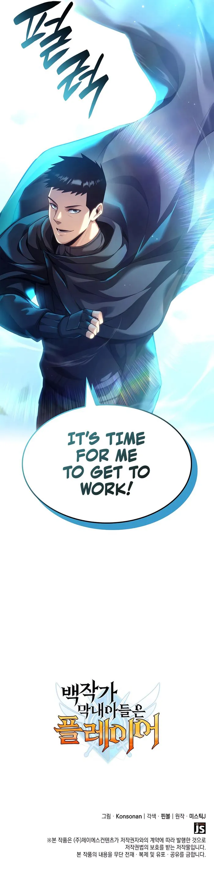 Read The Count’s Youngest Son is A Player Manga Online