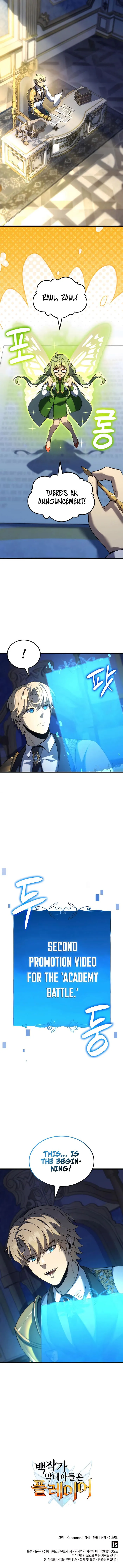 Read The Count’s Youngest Son is A Player Manga Online