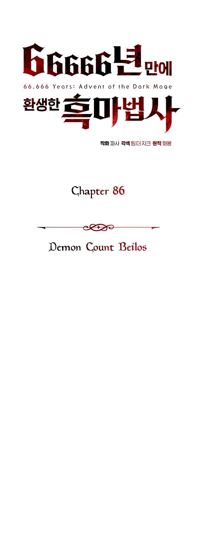 Read The Dark Magician Transmigrates After 66666 Years Manga Online