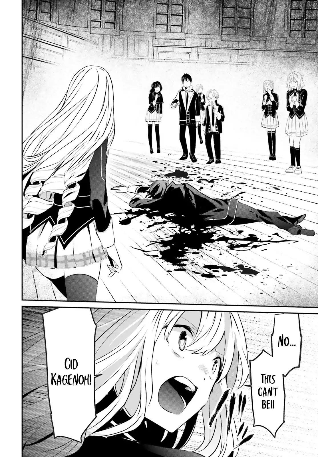 Read The Eminence In Shadow Manga Online