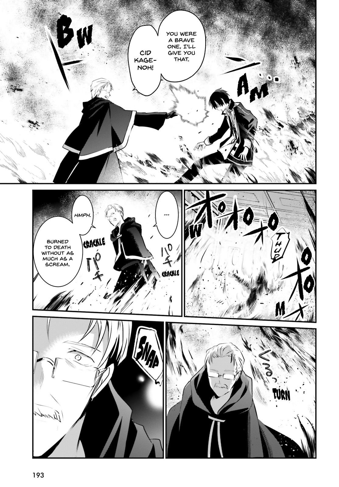 Read The Eminence In Shadow Manga Online