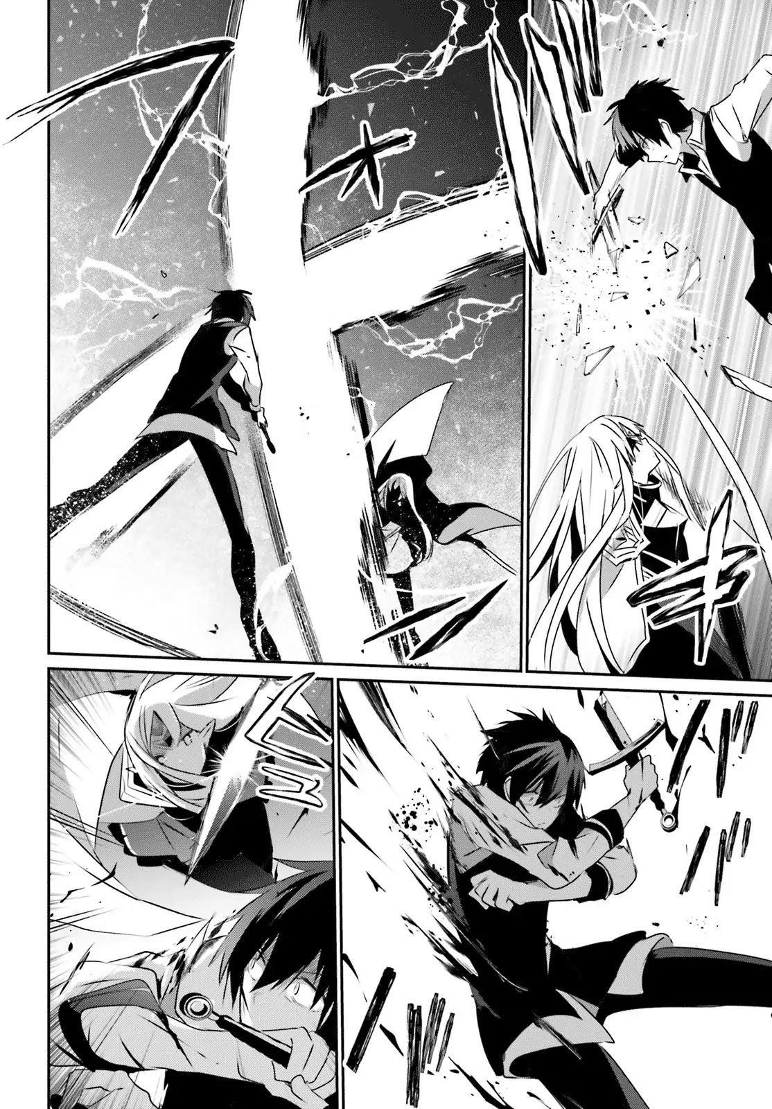 Read The Eminence In Shadow Manga Online