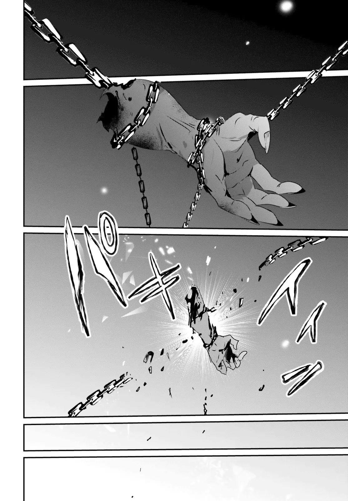 Read The Eminence In Shadow Manga Online