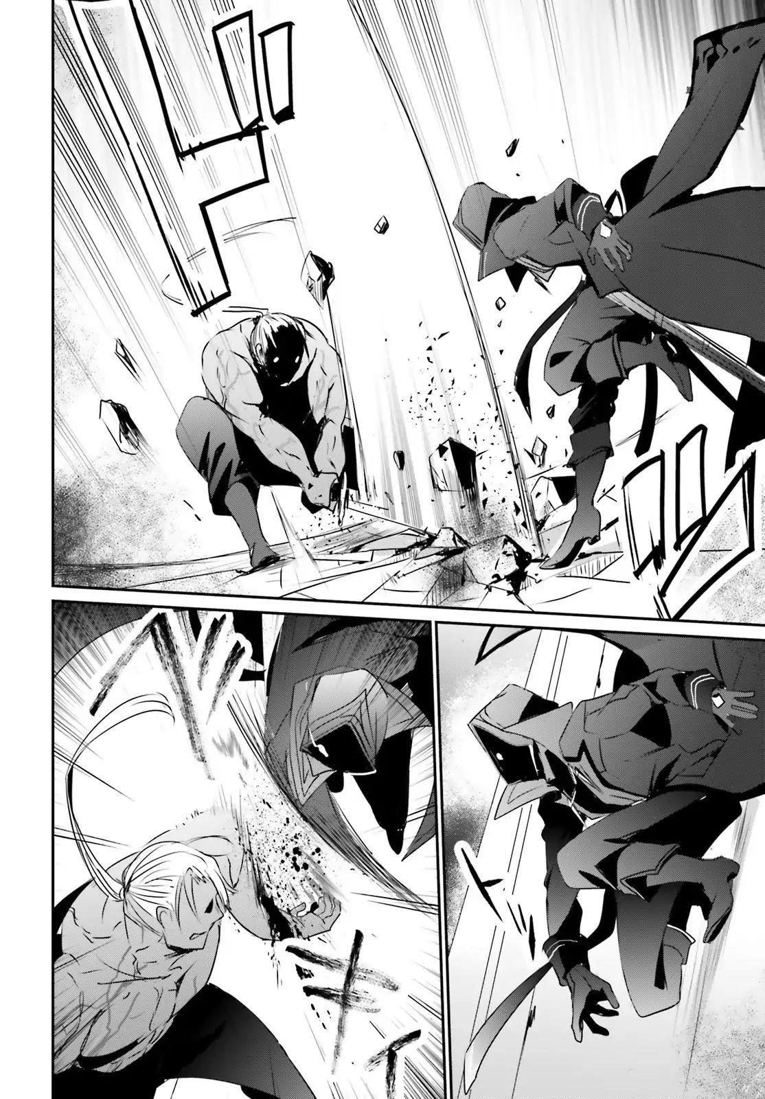 Read The Eminence In Shadow Manga Online