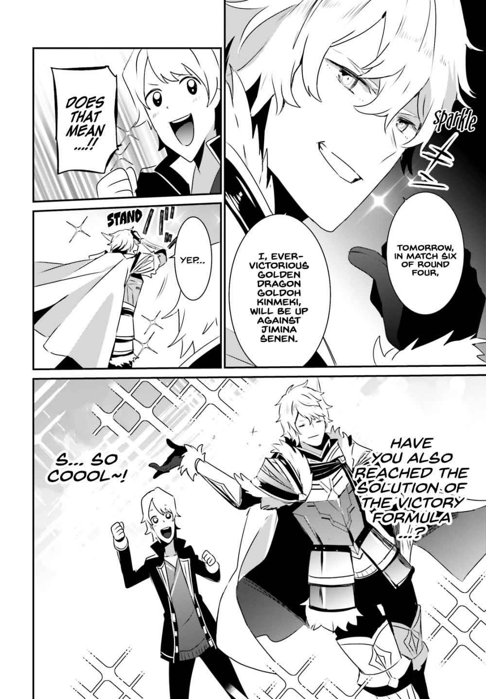 Read The Eminence In Shadow Manga Online
