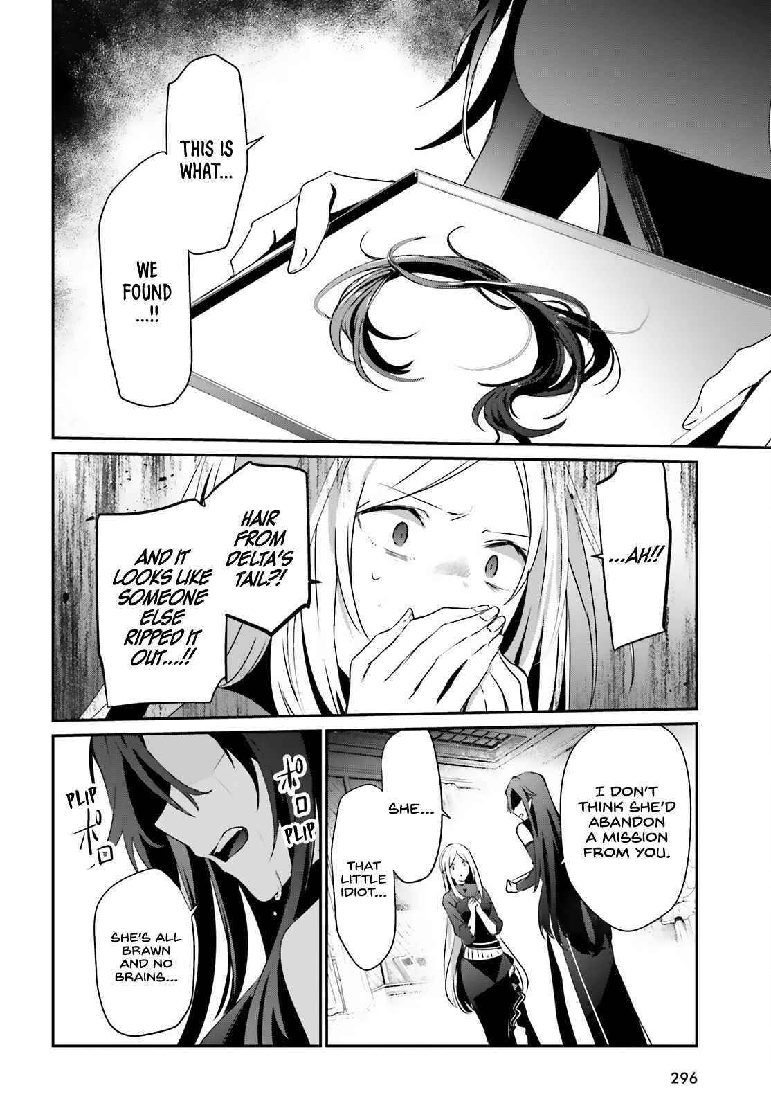 Read The Eminence In Shadow Manga Online