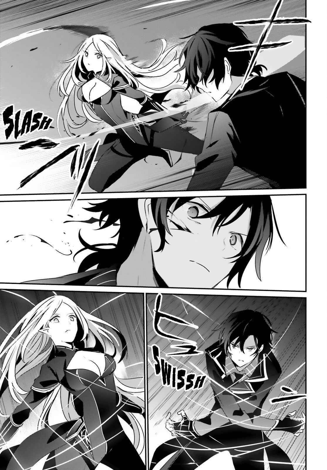Read The Eminence In Shadow Manga Online