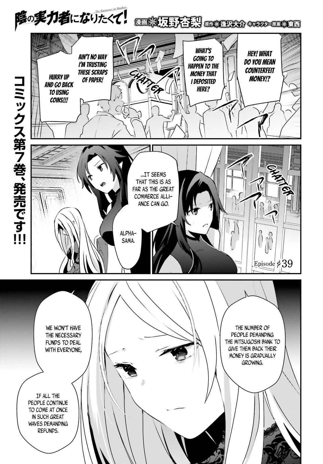 Read The Eminence In Shadow Manga Online