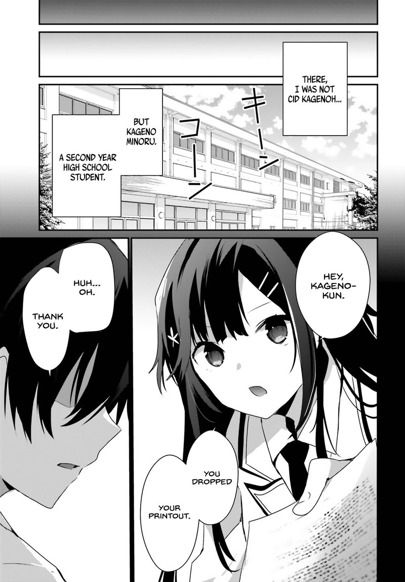 Read The Eminence In Shadow Manga Online