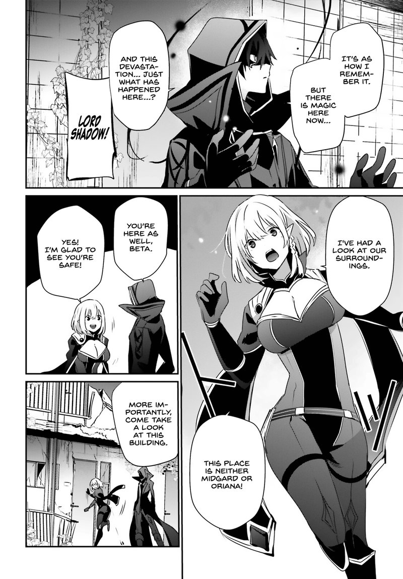 Read The Eminence In Shadow Manga Online