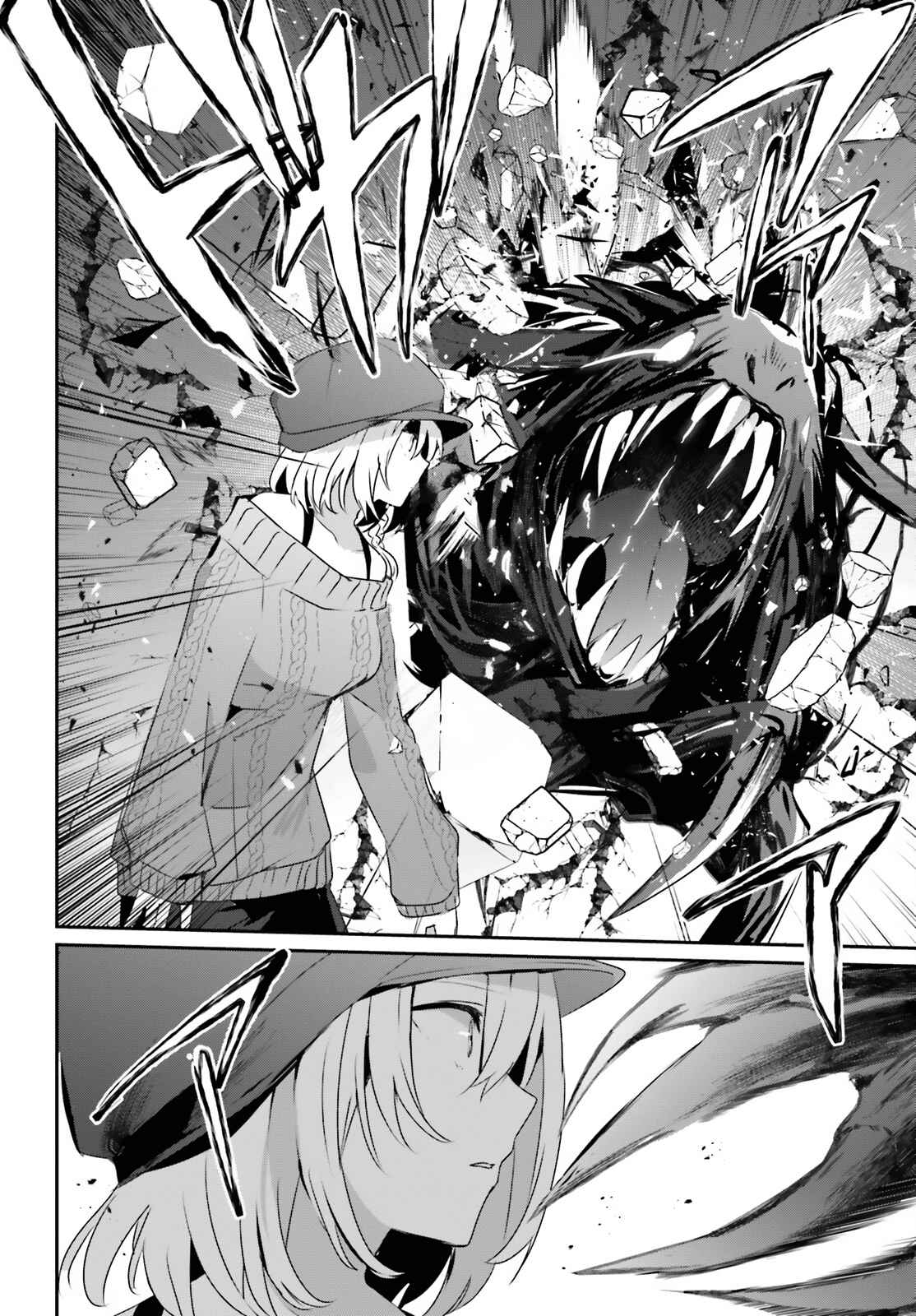 Read The Eminence In Shadow Manga Online