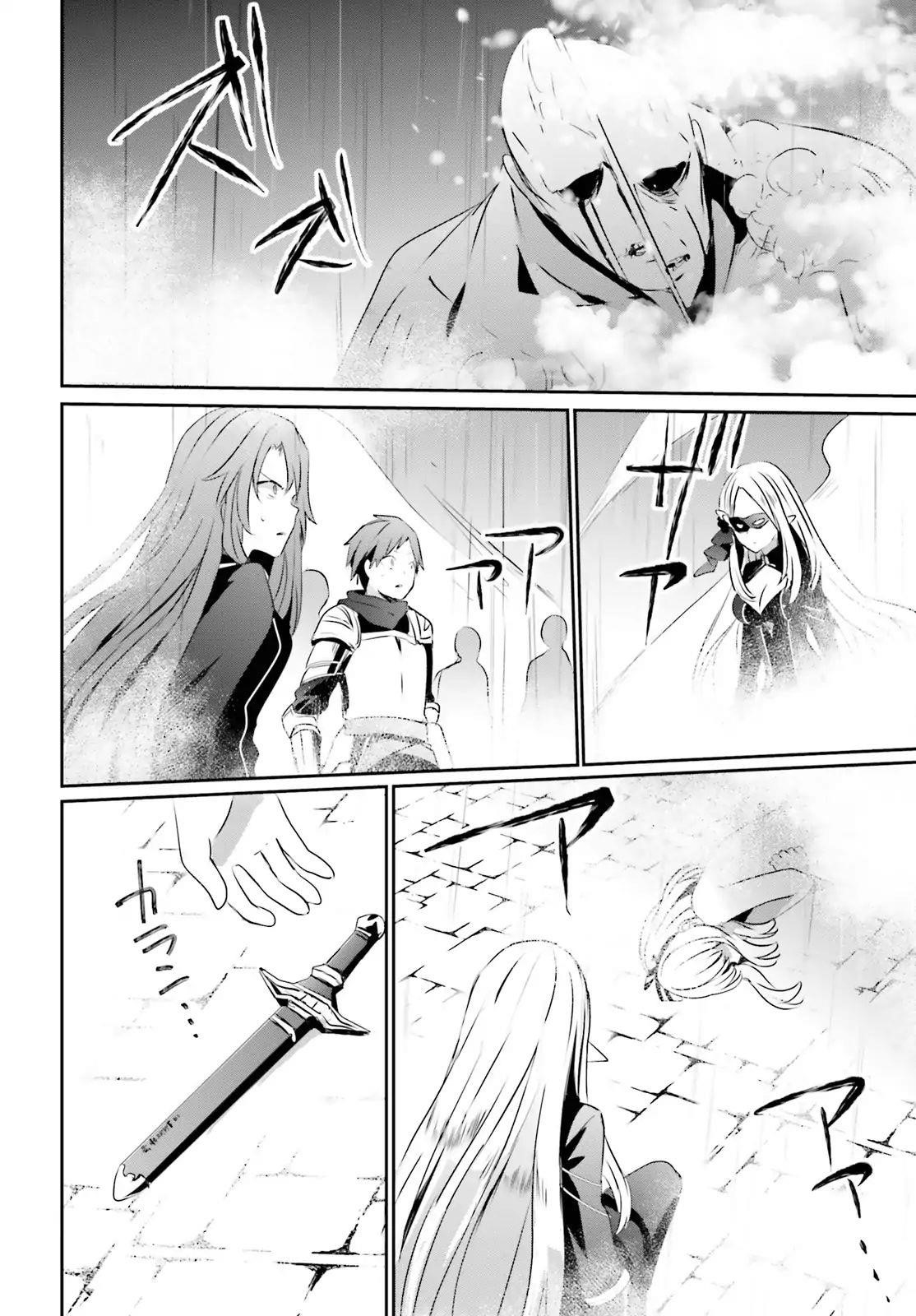 Read The Eminence In Shadow Manga Online
