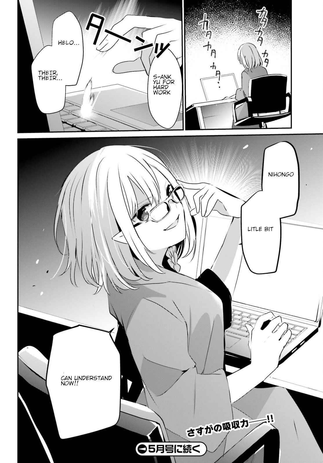 Read The Eminence In Shadow Manga Online