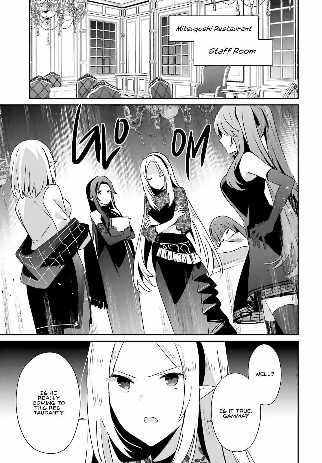 Read The Eminence In Shadow Manga Online