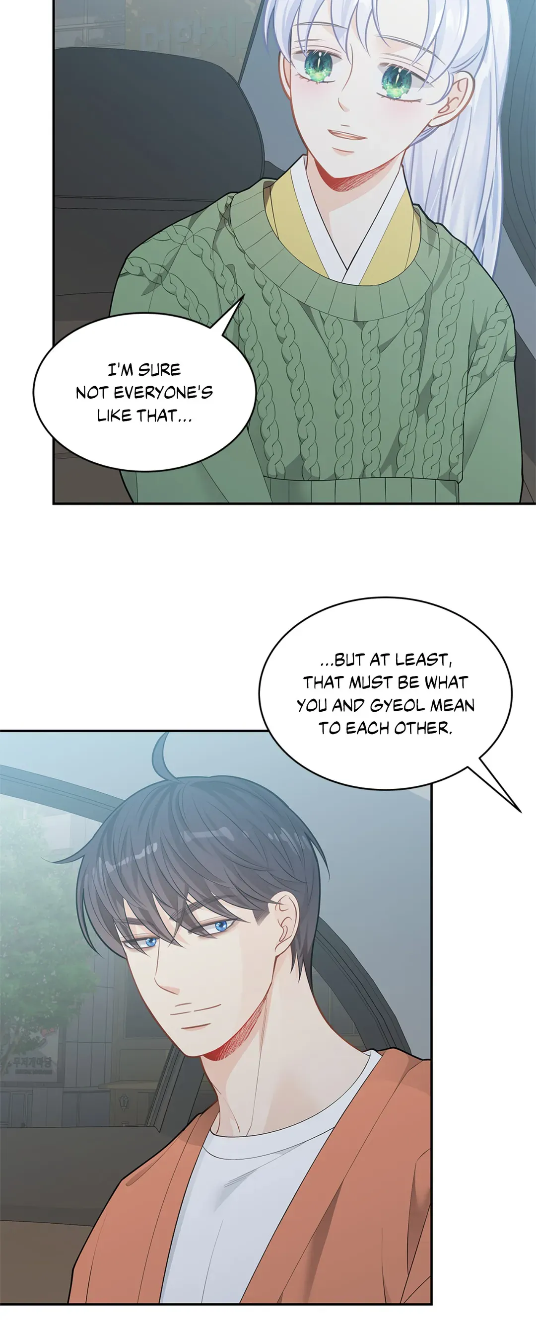 Read The Fox's Thief Marriage Manga Online
