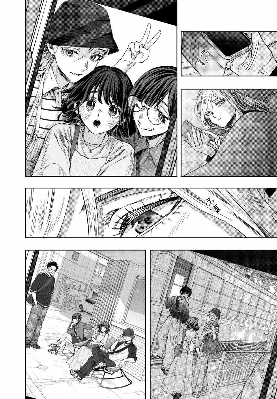 Read The Fragrant Flower Blooms With Dignity Manga Online