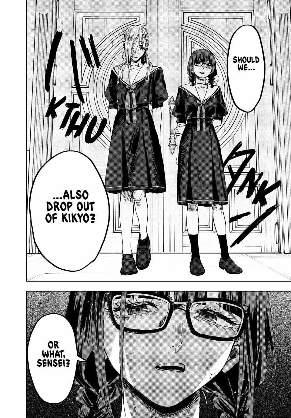 Read The Fragrant Flower Blooms With Dignity Manga Online