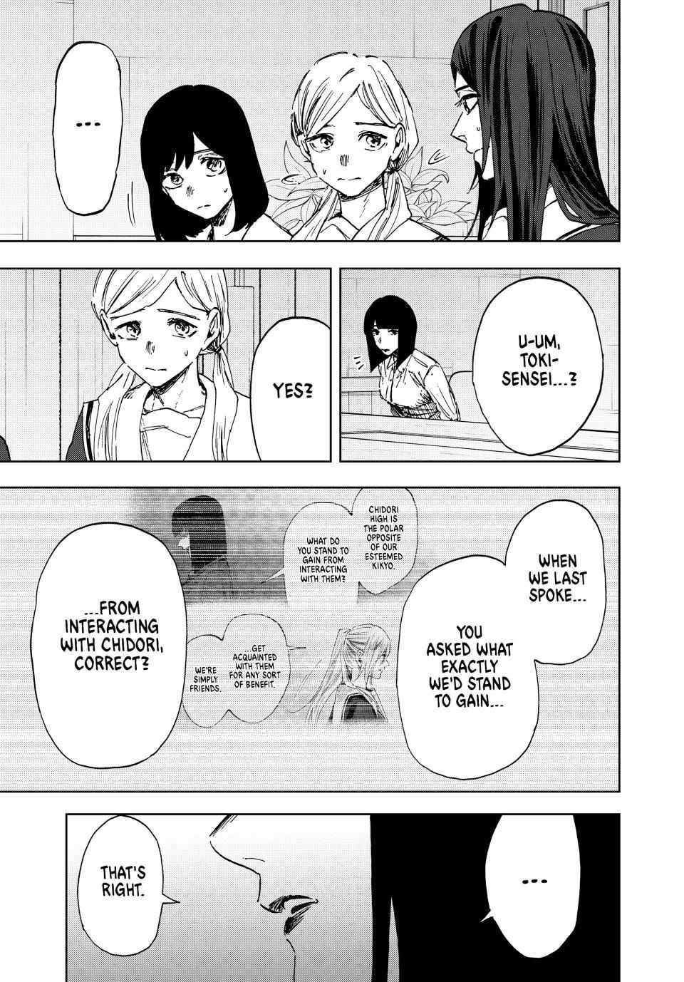 Read The Fragrant Flower Blooms With Dignity Manga Online