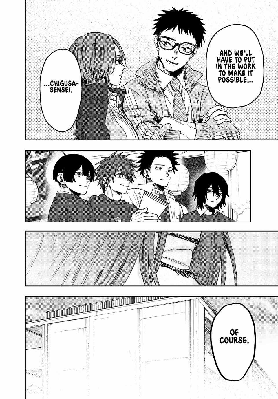 Read The Fragrant Flower Blooms With Dignity Manga Online