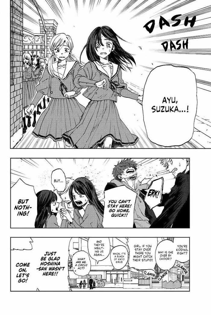 Read The Fragrant Flower Blooms With Dignity Manga Online