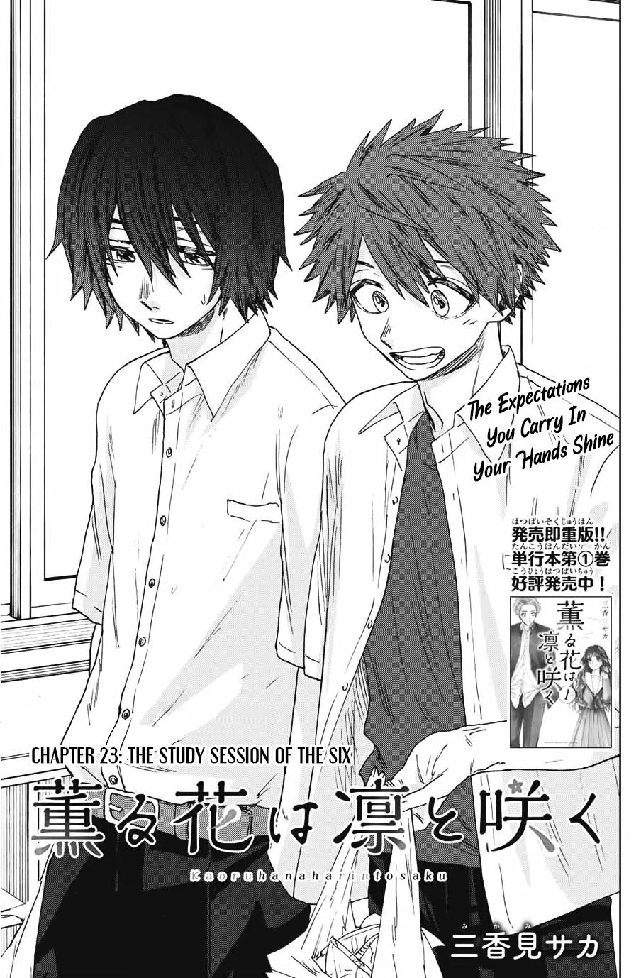 Read The Fragrant Flower Blooms With Dignity Manga Online