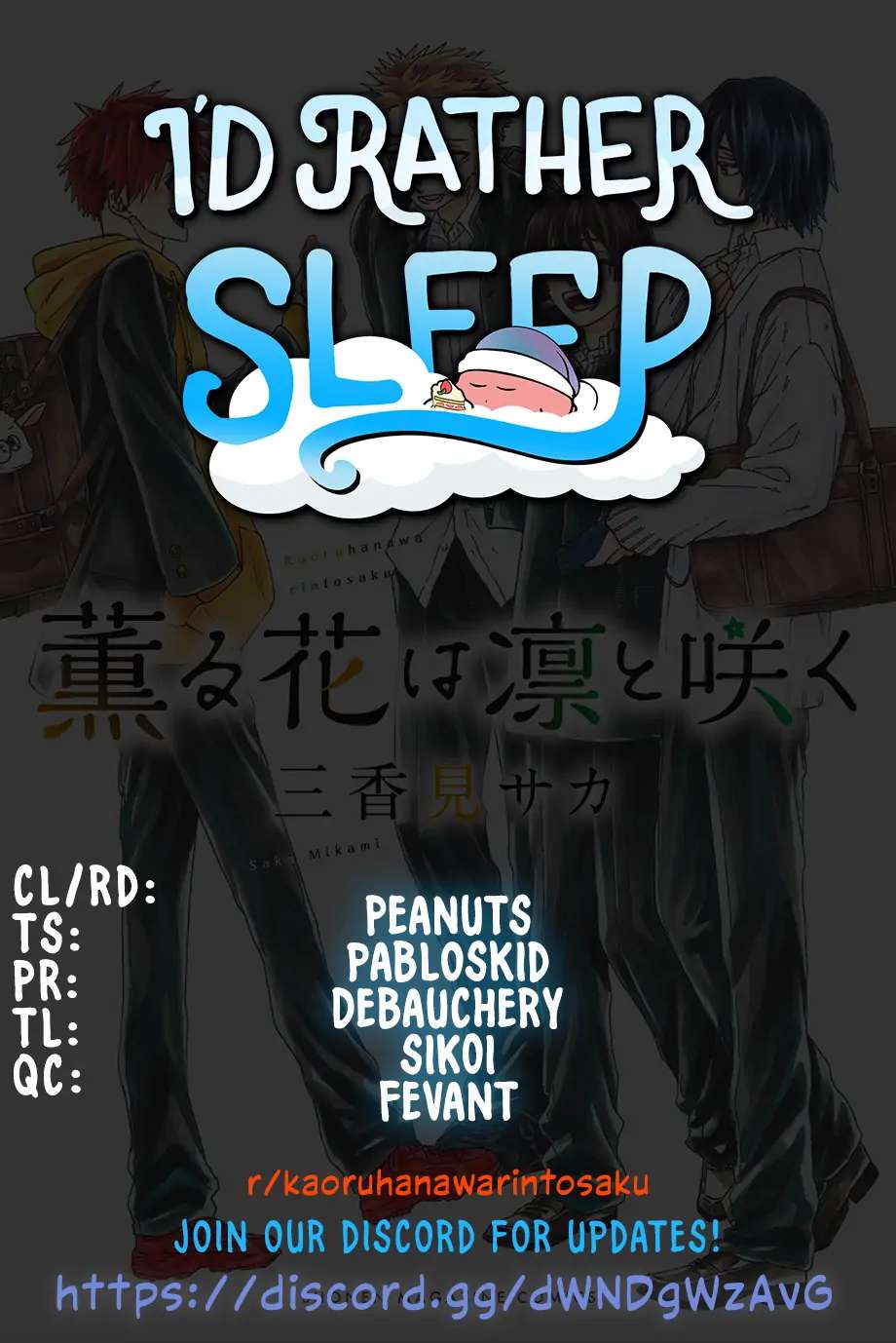 Read The Fragrant Flower Blooms With Dignity Manga Online