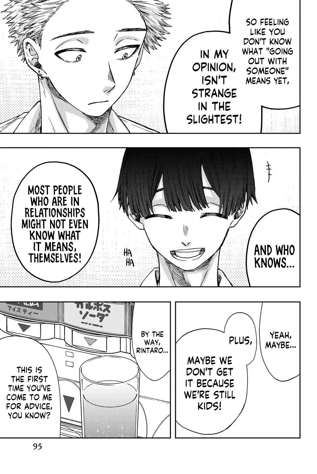 Read The Fragrant Flower Blooms With Dignity Manga Online